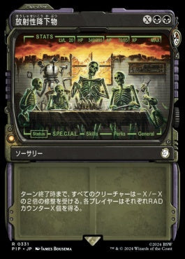 naokuroshop MTG [PIP][0331][黒][R][JP][放射性降下物/Nuclear Fallout]（foil） NM