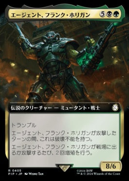 naokuroshop MTG [PIP][0405][多][R][JP][エージェント、フランク・ホリガン/Agent Frank Horrigan] NM