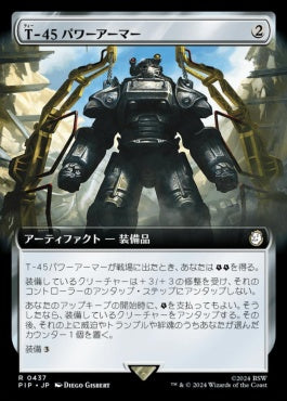 naokuroshop MTG [PIP][0437][茶][R][JP][T-45パワーアーマー/T-45 Power Armor] NM