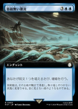 naokuroshop MTG [PIP][0460][青][R][JP][容赦無い潮流/Inexorable Tide] NM