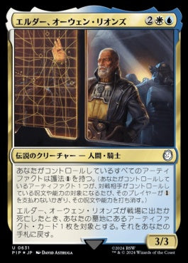 naokuroshop MTG [PIP][0631][多][U][JP][エルダー、オーウェン・リオンズ/Elder Owyn Lyons] NM