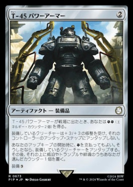 naokuroshop MTG [PIP][0673][茶][R][JP][T-45パワーアーマー/T-45 Power Armor] NM