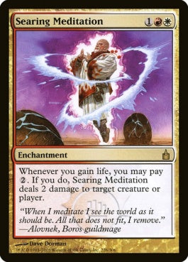 naokuroshop MTG [RAV][226][多][R][EN][焼尽の瞑想/Searing Meditation] NM