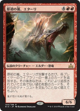 naokuroshop MTG [RIX][100][赤][R][JP][原初の嵐、エターリ/Etali, Primal Storm] NM