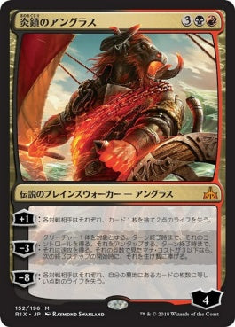 naokuroshop MTG [RIX][152][多][M][JP][炎鎖のアングラス/Angrath, the Flame-Chained] NM