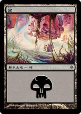 naokuroshop MTG [ROE][237][土地][C][JP][沼/Swamp] NM