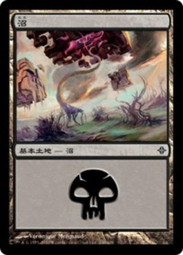 naokuroshop MTG [ROE][240][土地][C][JP][沼/Swamp] NM