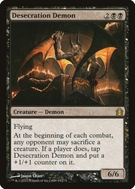 naokuroshop MTG [RTR][063][黒][R][EN][冒涜の悪魔/Desecration Demon] NM