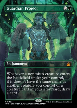 naokuroshop MTG [RVR][0433][緑][M][EN][守護者計画/Guardian Project]（foil） NM