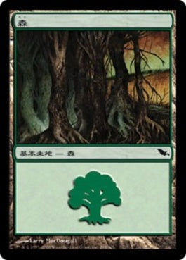 naokuroshop MTG [SHM][298][土地][C][JP][森/Forest] NM