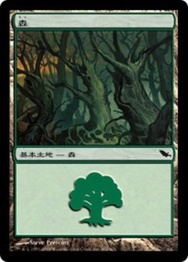 naokuroshop MTG [SHM][301][土地][C][JP][森/Forest] NM