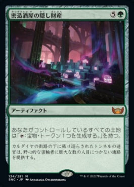 naokuroshop MTG [SNC][134][緑][M][JP][密造酒屋の隠し財産/Bootleggers' Stash]（foil） NM