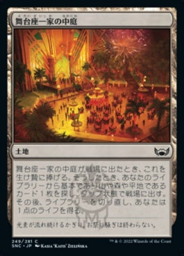 naokuroshop MTG [SNC][249][土地][C][JP][舞台座一家の中庭/Cabaretti Courtyard]（foil） NM