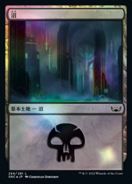 naokuroshop MTG [SNC][266][土地][C][JP][沼/Swamp]（foil） NM