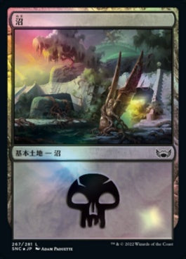 naokuroshop MTG [SNC][267][土地][C][JP][沼/Swamp]（foil） NM