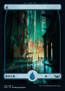 naokuroshop MTG [SNC][274][土地][C][JP][島/Island]（foil） NM