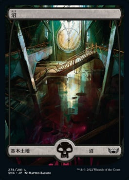 naokuroshop MTG [SNC][276][土地][C][JP][沼/Swamp]（foil） NM