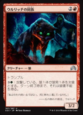 naokuroshop MTG [SOI][187][赤][U][JP][ウルリッチの同族/Ulrich's Kindred] NM