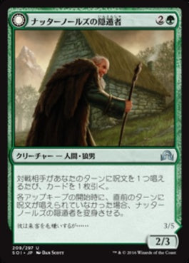 naokuroshop MTG [SOI][209][緑][U][JP][ナッターノールズの隠遁者/Hermit of the Natterknolls] NM