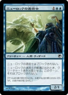 naokuroshop MTG [SOM][037][青][C][JP][ニューロックの透術士/Neurok Invisimancer] NM