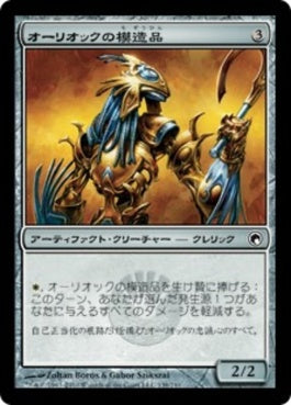 naokuroshop MTG [SOM][138][茶][C][JP][オーリオックの模造品/Auriok Replica] NM