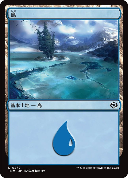 naokuroshop MTG [TDM][0279][土地][C][JP][島/Island]（foil） NM