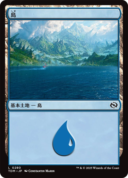 naokuroshop MTG [TDM][0280][土地][C][JP][島/Island] NM