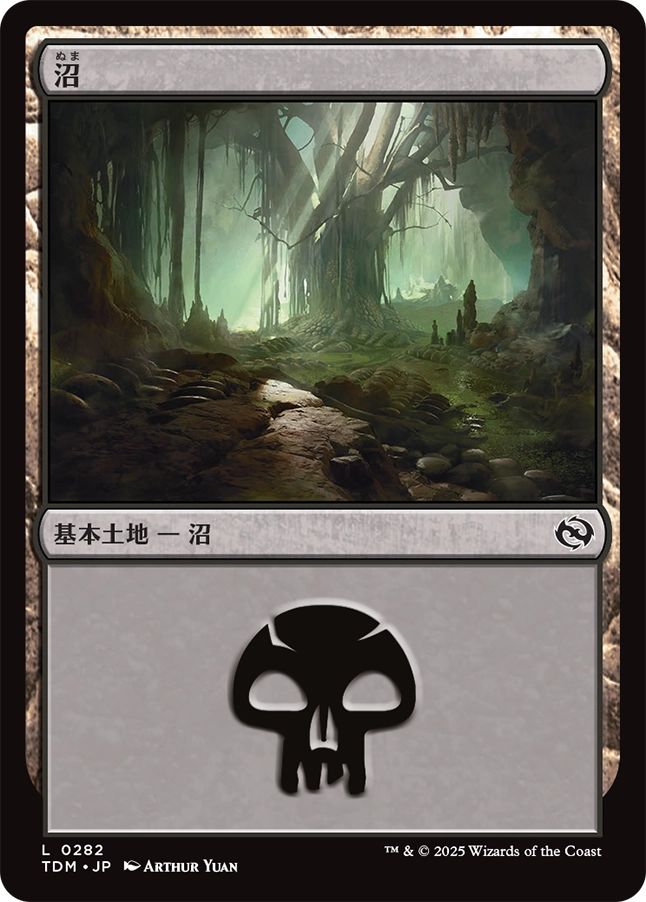 naokuroshop MTG [TDM][0282][土地][C][JP][沼/Swamp] NM