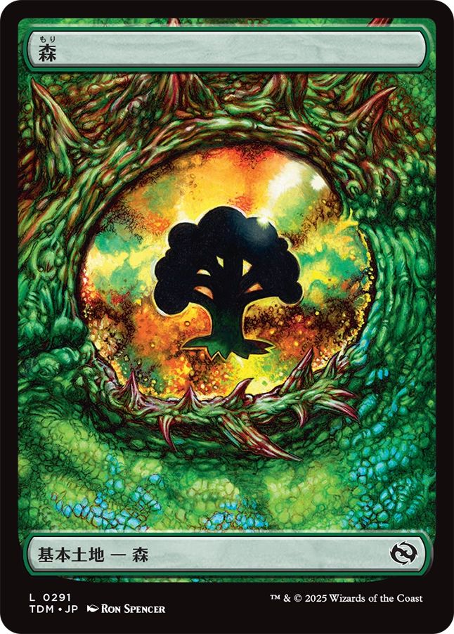 naokuroshop MTG [TDM][0291][土地][C][JP][森/Forest] NM