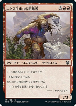 naokuroshop MTG [THB][144][赤][C][JP][ニクス生まれの粗暴者/Nyxborn Brute]（foil） NM