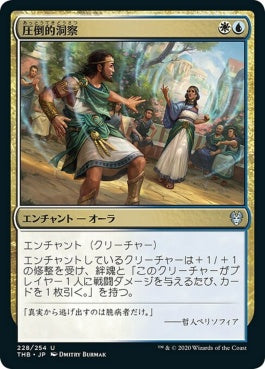 naokuroshop MTG [THB][228][多][U][JP][圧倒的洞察/Staggering Insight]（foil） NM