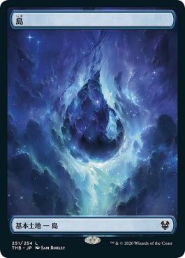 naokuroshop MTG [THB][251][土地][C][JP][島/Island]（foil） NM