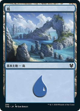 naokuroshop MTG [THB][280][土地][C][JP][島/Island]（foil） NM