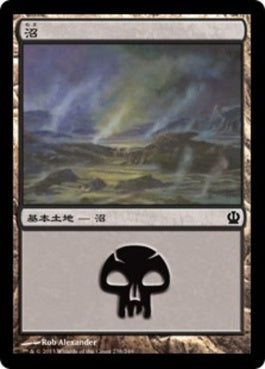 naokuroshop MTG [THS][238][土地][C][JP][沼/Swamp] NM