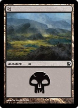 naokuroshop MTG [THS][239][土地][C][JP][沼/Swamp] NM