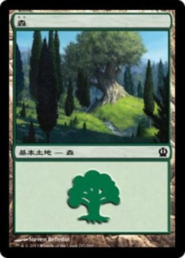 naokuroshop MTG [THS][247][土地][C][JP][森/Forest] NM