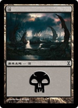 naokuroshop MTG [TSP][293][土地][C][JP][沼/Swamp] NM