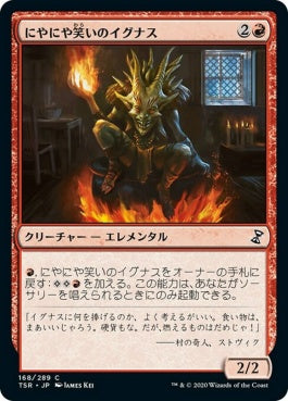 naokuroshop MTG [TSR][168][赤][C][JP][にやにや笑いのイグナス/Grinning Ignus]（foil） NM