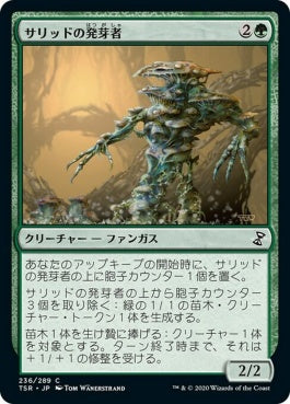 naokuroshop MTG [TSR][236][緑][C][JP][サリッドの発芽者/Thallid Germinator] NM