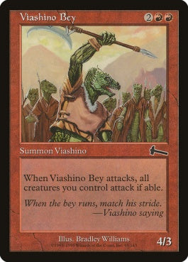 naokuroshop MTG [ULG][093][赤][C][JP][ヴィーアシーノの長/Viashino Bey] NM