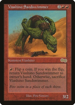 naokuroshop MTG [USG][225][赤][R][EN][ヴィーアシーノの砂泳ぎ/Viashino Sandswimmer] NM