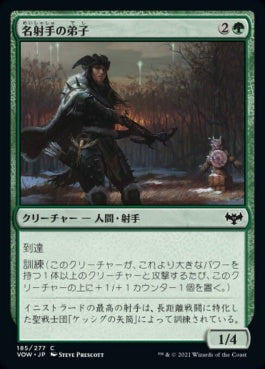 naokuroshop MTG [VOW][185][緑][C][JP][名射手の弟子/Apprentice Sharpshooter]（foil） NM