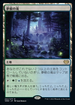 naokuroshop MTG [VOW][262][土地][R][JP][夢根の滝/Dreamroot Cascade]（foil） NM