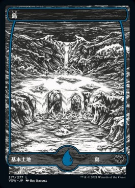 naokuroshop MTG [VOW][271][土地][C][JP][島/Island]（foil） NM