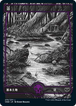 naokuroshop MTG [VOW][273][土地][C][JP][沼/Swamp] NM