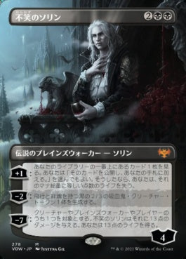 naokuroshop MTG [VOW][278][黒][M][JP][不笑のソリン/Sorin the Mirthless]（foil） NM