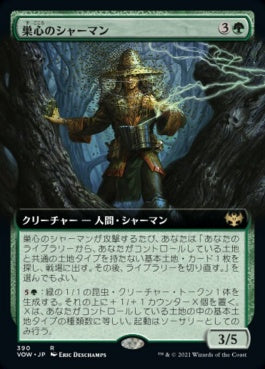 naokuroshop MTG [VOW][390][緑][R][JP][巣心のシャーマン/Hiveheart Shaman]（foil） NM