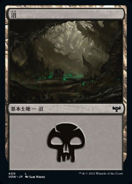 naokuroshop MTG [VOW][400][土地][C][JP][沼/Swamp]（foil） NM