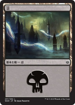 naokuroshop MTG [WAR][257][土地][C][JP][沼/Swamp] NM