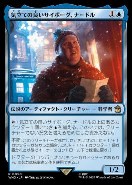 naokuroshop MTG [WHO][0050][青][R][JP][気立ての良いサイボーグ、ナードル/Nardole, Resourceful Cyborg]（foil） NM